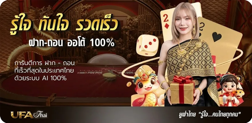 โปรโมชั่น ผลหุ้นช่อง 9 ล่าสุด — โปรโมชั่นสมาชิกใหม่