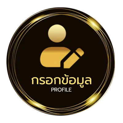 จัดการบัญชี ผลหุ้นช่อง 9