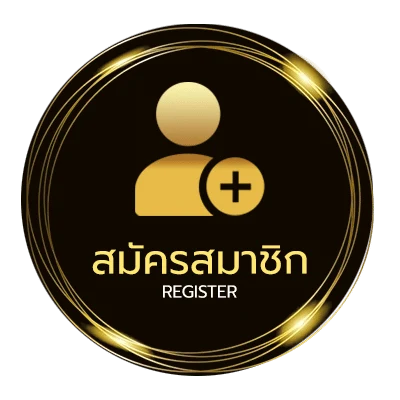 สมัครง่าย ผลหุ้นช่อง 9 ง่ายสุด ๆ
