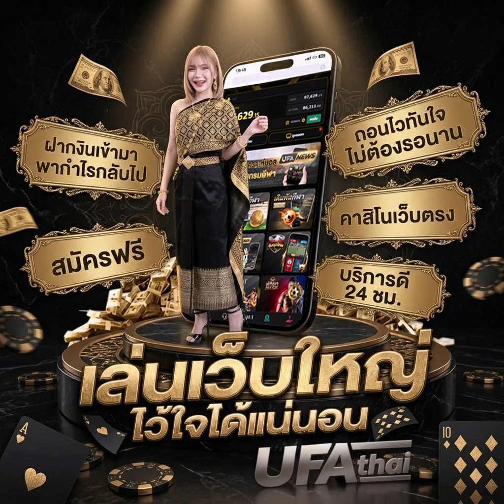 ผลหุ้นช่อง 9 โลโก้แบรนด์ — ตัวแทน UFABET
